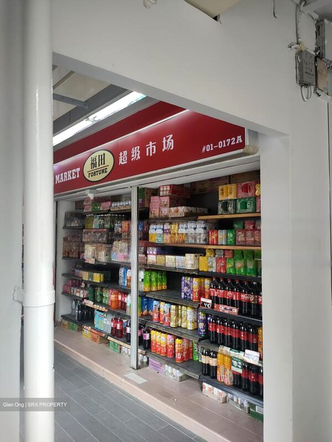 172 YISHUN AVENUE 7 (D27), Shop House #460346411